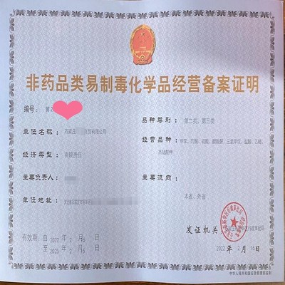 一站式企業證照辦理指南 食品、餐飲、公共衛生與出版物經營許可全解析