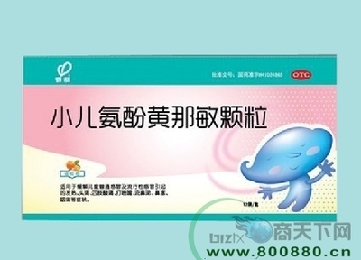 長春寶華醫藥醫藥招商目錄精選 | 第1頁網絡資源整合