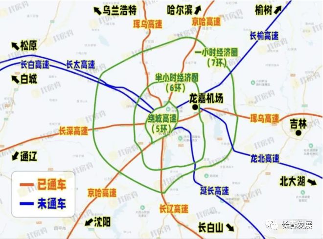 國家高速公路網助力長春崛起，東北亞都市圈核心地位日益凸顯