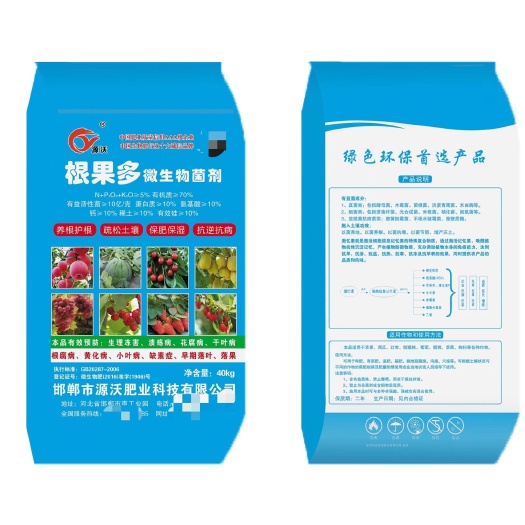 復(fù)合微生物菌劑批發(fā)市場 生態(tài)農(nóng)業(yè)與綠色未來的核心驅(qū)動
