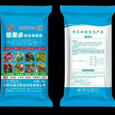 復(fù)合微生物菌劑與普通微生物菌劑的價格差異與市場行情分析
